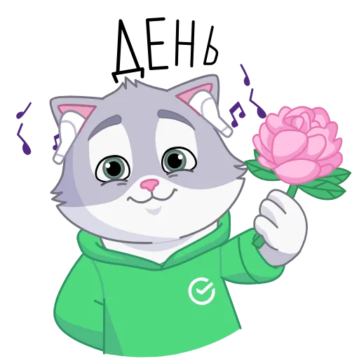 🌸 Эмодзи «СберКот на чиле весь год» для Telegram