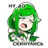 Стикер 17 Сбертян