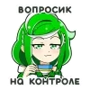 Стикер 22 Сбертян