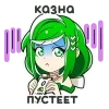 Стикер 25 Сбертян