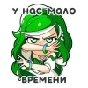 Стикер 20 Сбертян