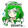 Стикер 14 Сбертян