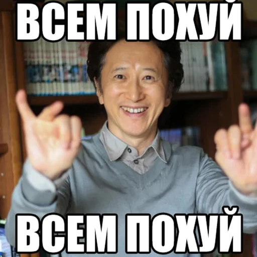 🤟 Стикер «Шифтеры» для Telegram
