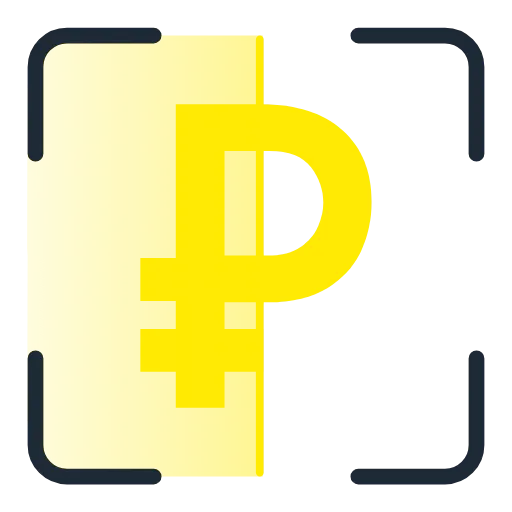 Стикер 58 Scan Yellow