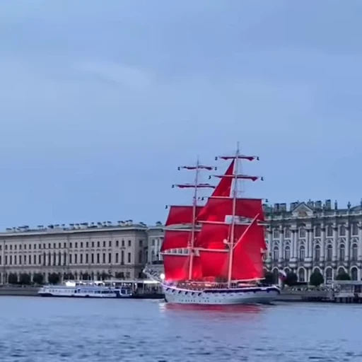 🌟 Стикер «Scarlet Sails» для Telegram