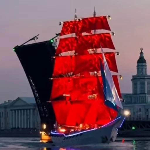 🌟 Стикер «Scarlet Sails» для Telegram