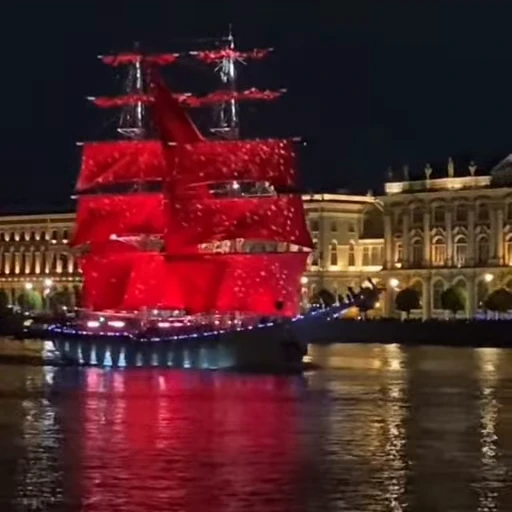 🌟 Стикер «Scarlet Sails» для Telegram