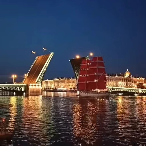 🌟 Стикер «Scarlet Sails» для Telegram