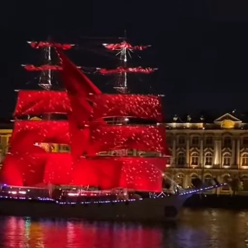 🌟 Стикер «Scarlet Sails» для Telegram