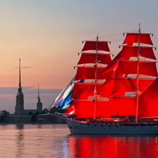 🌟 Стикер «Scarlet Sails» для Telegram