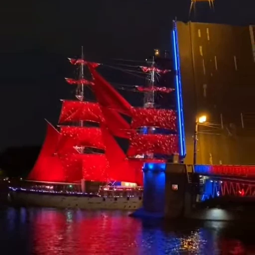 🌟 Стикер «Scarlet Sails» для Telegram