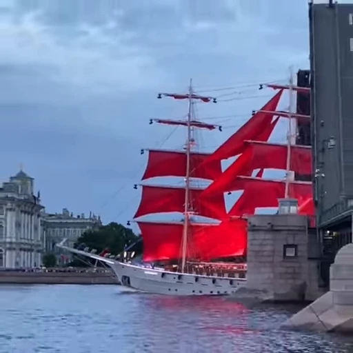🌟 Стикер «Scarlet Sails» для Telegram