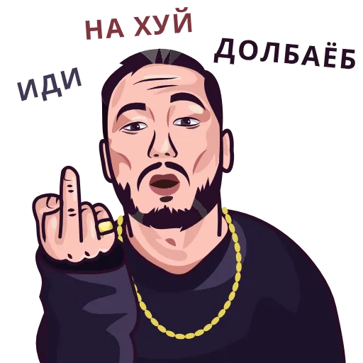 Стикер 11 Scryptonite