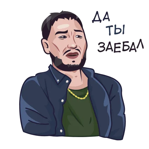 Стикер 2 Scryptonite