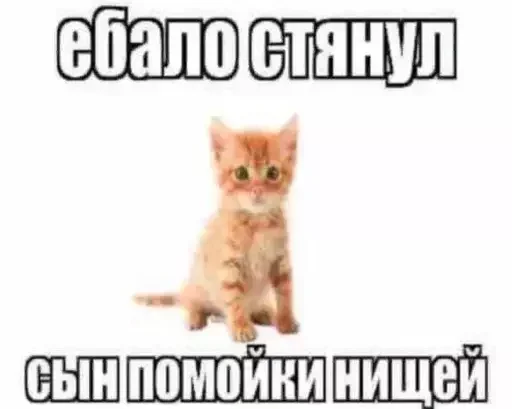 🤭 Стикер «хах» для Telegram
