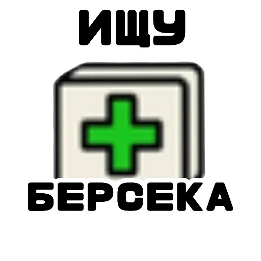 🖼️ Стикер «Game» для Telegram