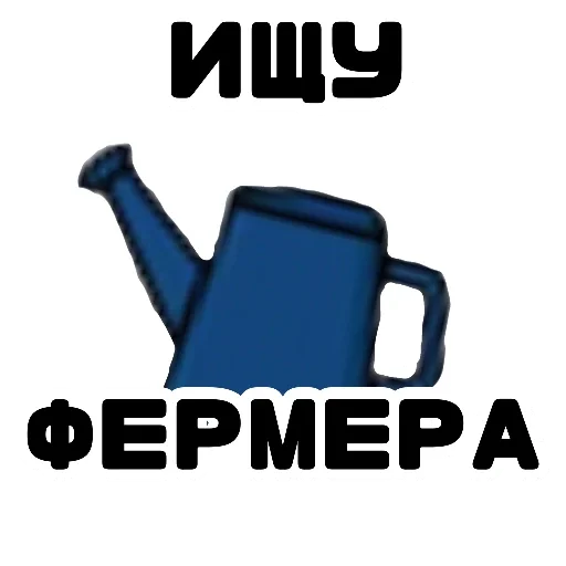 🖼️ Стикер «Game» для Telegram