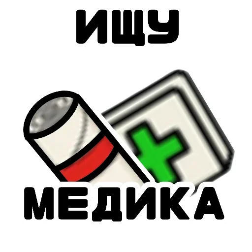 🖼️ Стикер «Game» для Telegram
