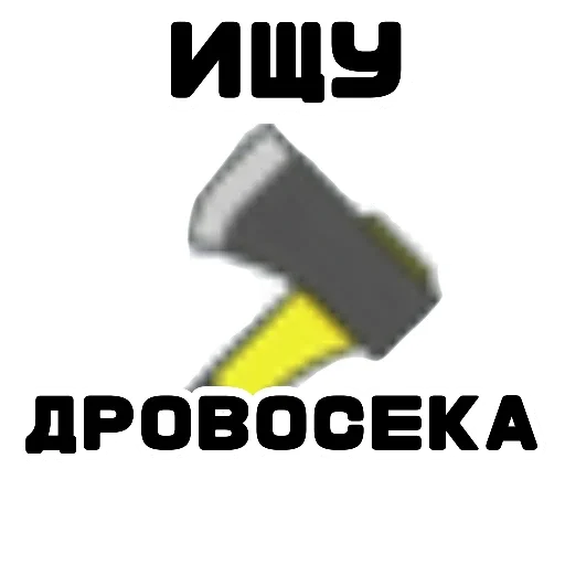 🖼️ Стикер «Game» для Telegram