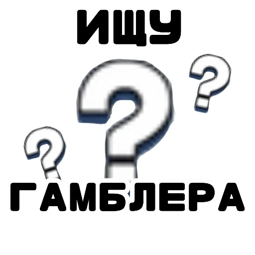 🖼️ Стикер «Game» для Telegram
