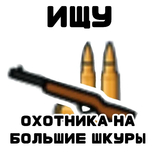 🖼️ Стикер «Game» для Telegram