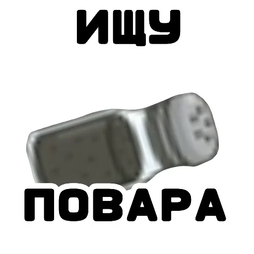 🖼️ Стикер «Game» для Telegram