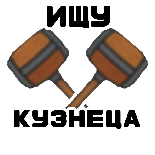🖼️ Стикер «Game» для Telegram