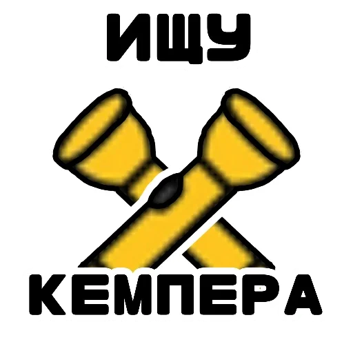 🖼️ Стикер «Game» для Telegram