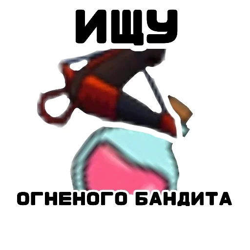 🖼️ Стикер «Game» для Telegram