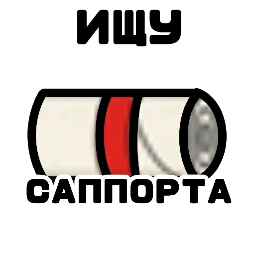 🖼️ Стикер «Game» для Telegram