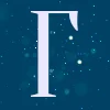 🌊 Эмодзи «Буквы в стиле ночного неба» для Telegram