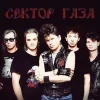 Стикер 10 Сектор Газа За