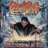 Стикер 38 Сектор Газа За