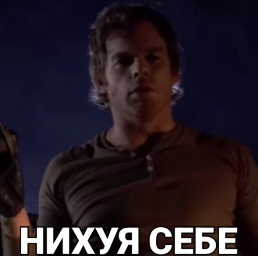 🤨 Стикер «чат» для Telegram