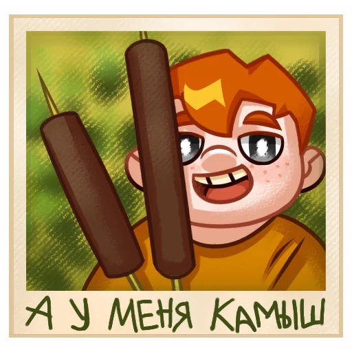🤗 Стикер «Семён Бабурин» для Telegram