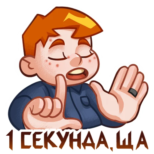 ☝️ Стикер «Семён Бабурин» для Telegram