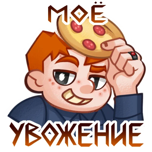 🤠 Стикер «Семён Бабурин» для Telegram