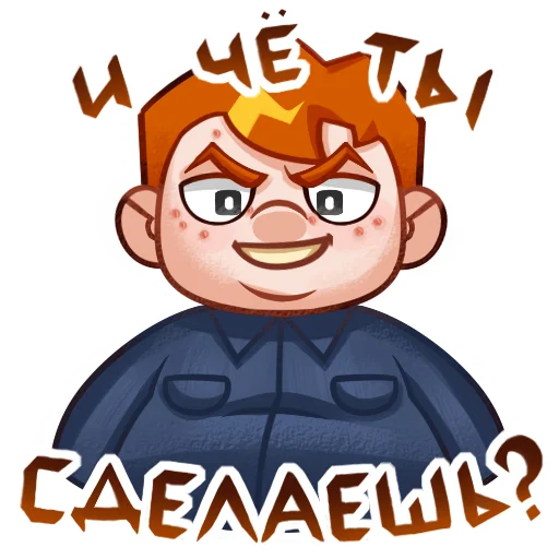 😈 Стикер «Семён Бабурин» для Telegram