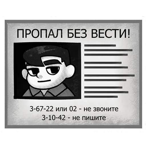 🫥 Стикер «Семён Бабурин» для Telegram