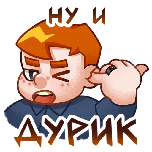 🙄 Стикер «Семён Бабурин» для Telegram