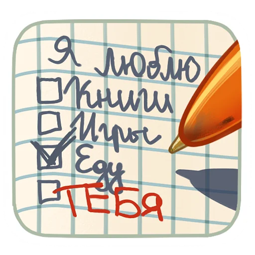 ✍ Стикер «Семён Бабурин» для Telegram