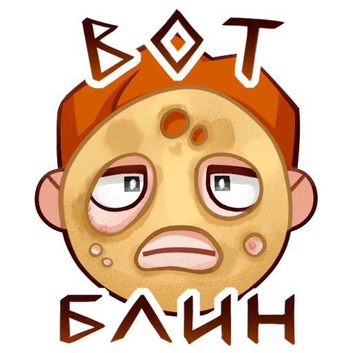 😬 Стикер «Семён Бабурин» для Telegram