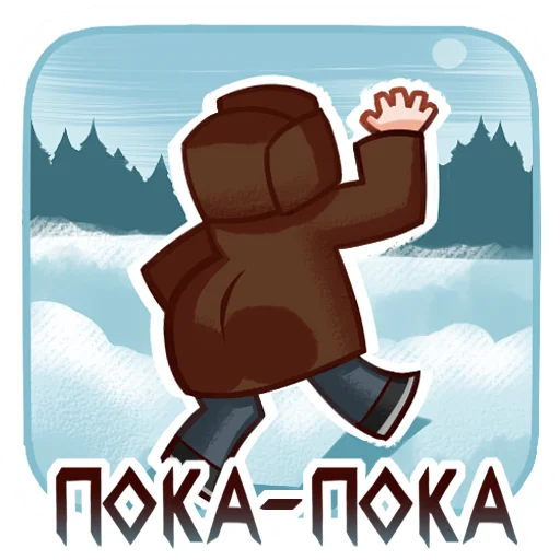 👋 Стикер «Семён Бабурин» для Telegram