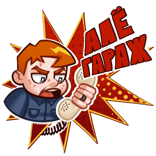 ☎️ Стикер «Семён Бабурин» для Telegram