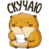 😞 Эмодзи «Сеня» для Telegram