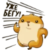 🏃‍♂️ Эмодзи «Сеня» для Telegram