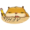 😒 Эмодзи «Сеня» для Telegram