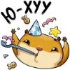 🥳 Эмодзи «Сеня» для Telegram
