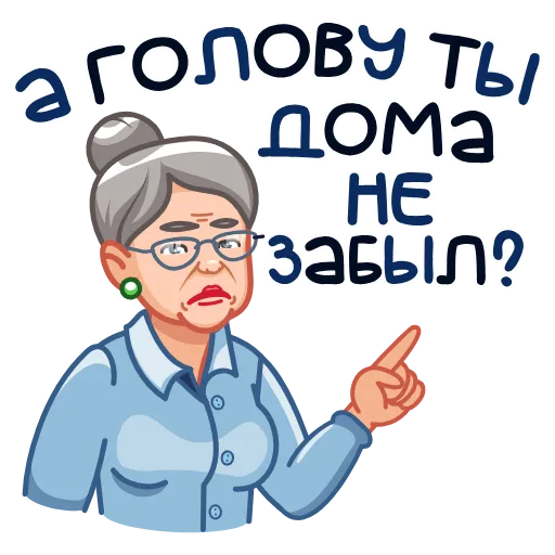 🤩 Стикер «1 сентября» для Telegram