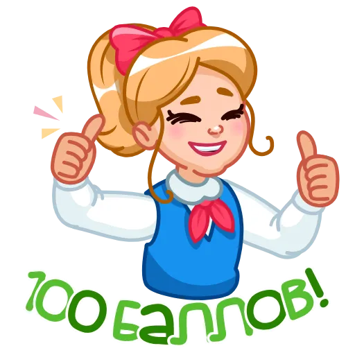 ⭐ Стикер «1 сентября» для Telegram